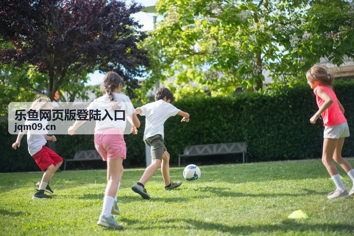 乐鱼精选内容周报封面